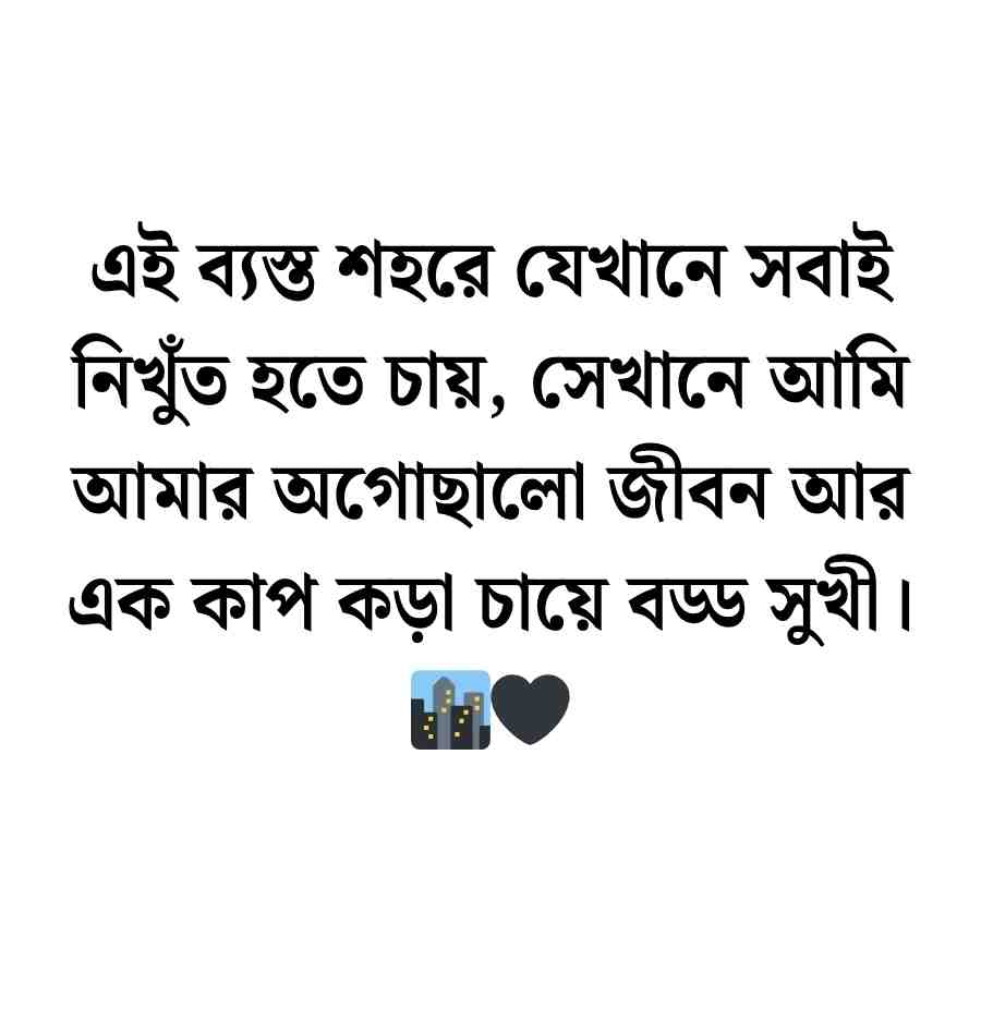 চা নিয়ে ক্যাপশন: 250+ এক কাপ চা নিয়ে ক্যাপশন ইংলিশ ও বাংলা 2026 এক কাপ চা নিয়ে ক্যাপশন