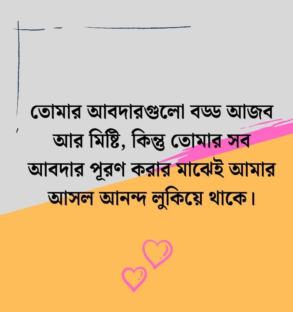 বাচ্চাদের নিয়ে ক্যাপশন: 250+ ছোট বাচ্চাদের নিয়ে ইসলামিক স্ট্যাটাস ও উক্তি 2026 বাচ্চাদের নিয়ে ক্যাপশন