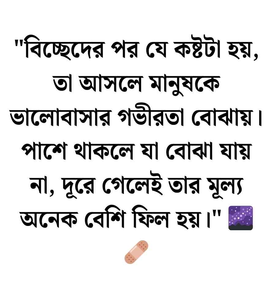 ৮০+ ভালোবাসা নিয়ে হুমায়ুন আহমেদের উক্তি ও স্ট্যাটাস 2026 ভালোবাসা নিয়ে হুমায়ুন আহমেদের উক্তি
