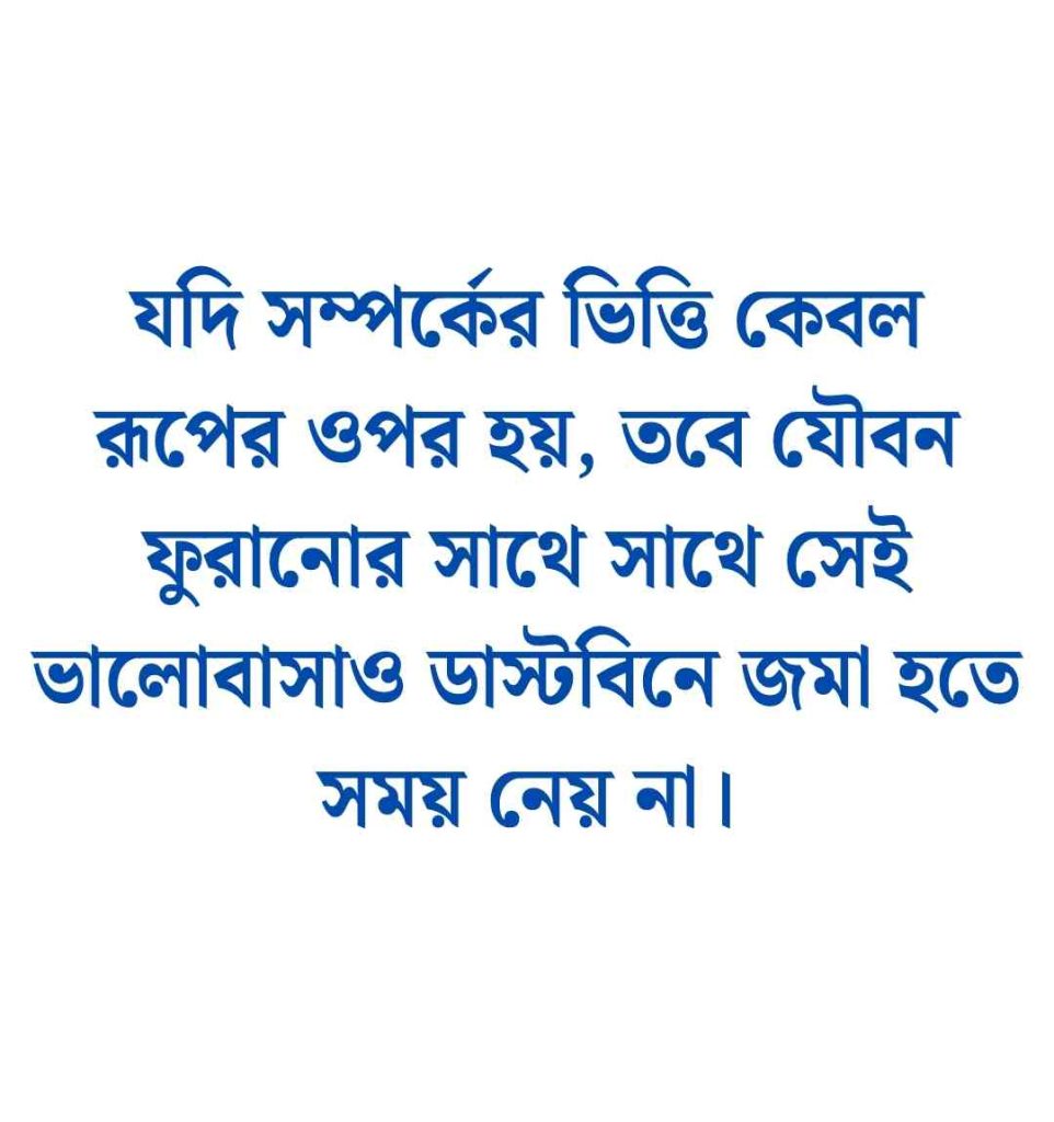 মির্জা গালিবের উক্তি: 250+ মির্জা গালিব এর উক্তি মৃত্যু নিয়ে 2026 মির্জা গালিব এর উক্তি