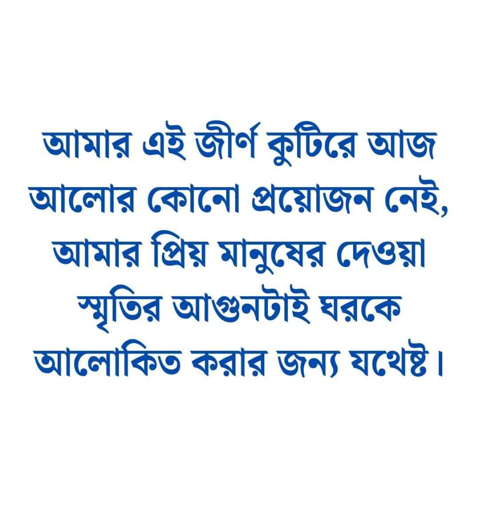 মির্জা গালিবের উক্তি: 250+ মির্জা গালিব এর উক্তি মৃত্যু নিয়ে 2026 মির্জা গালিবের উক্তি