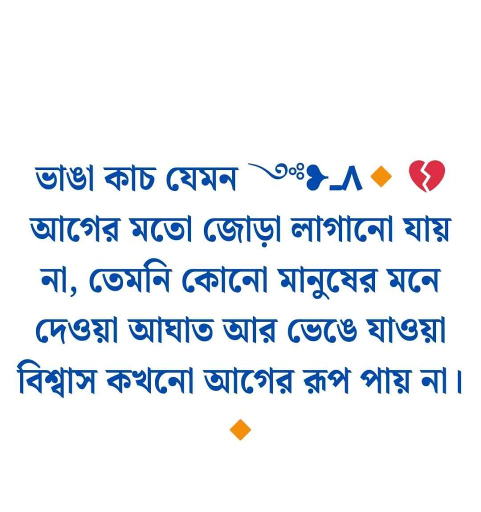শিক্ষনীয় ক্যাপশন: 200+ শিক্ষামূলক ফেসবুক স্ট্যাটাস ও উক্তি 2026 শিক্ষামূলক উক্তি