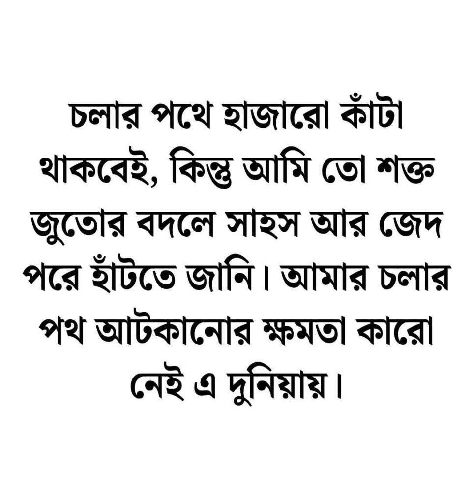 60+ সেক্সে নিয়ে উক্তি, সেক্সি ক্যাপশন || হট ক্যাপশন বাংলা স্ট্যাটাস 2026 হট ক্যাপশন বাংলা