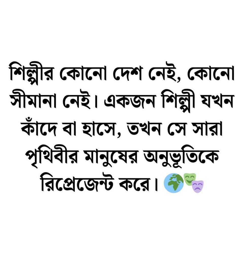 হুমায়ুন ফরিদী উক্তি