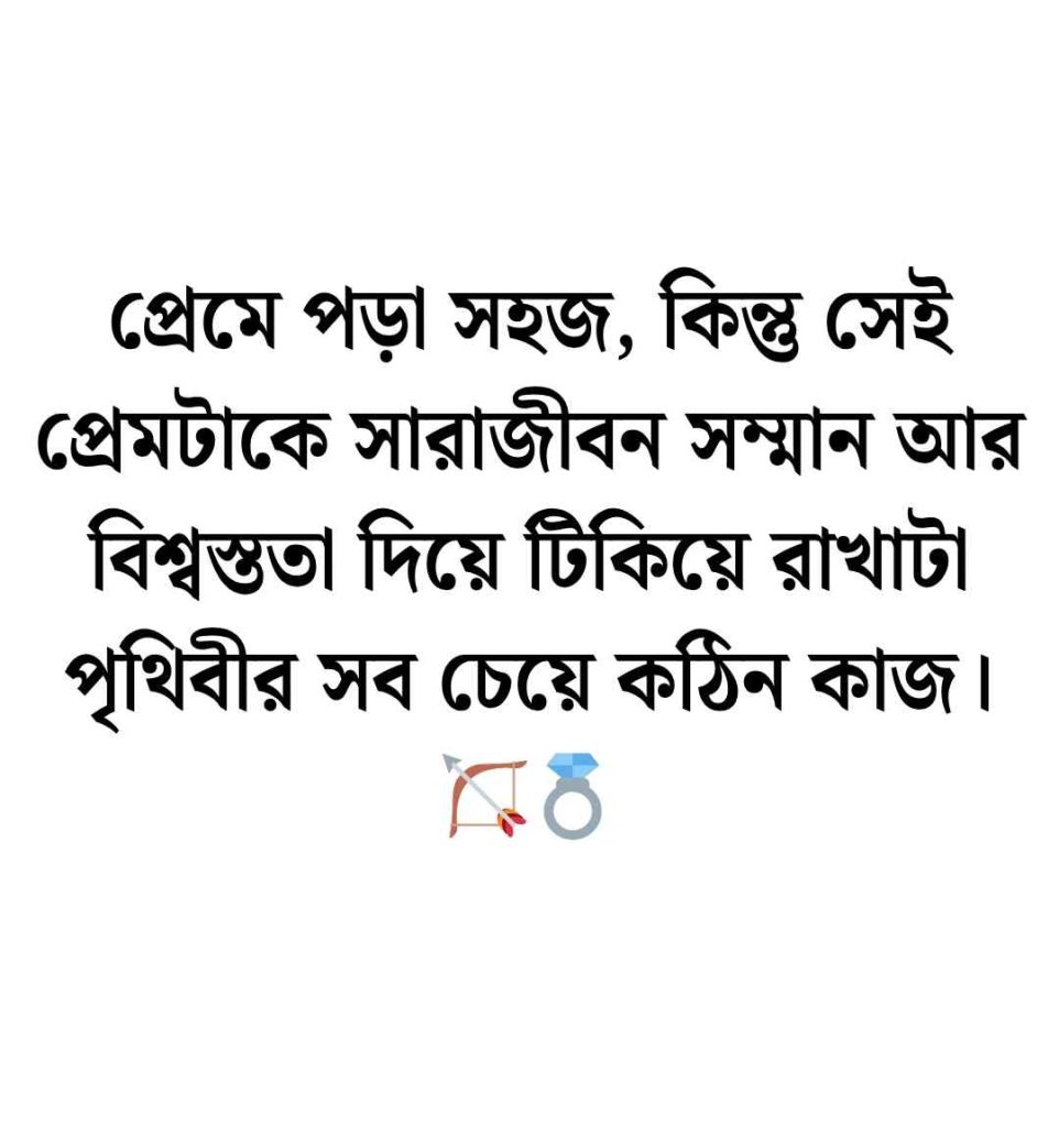 হুমায়ুন ফরিদী প্রেমের উক্তি