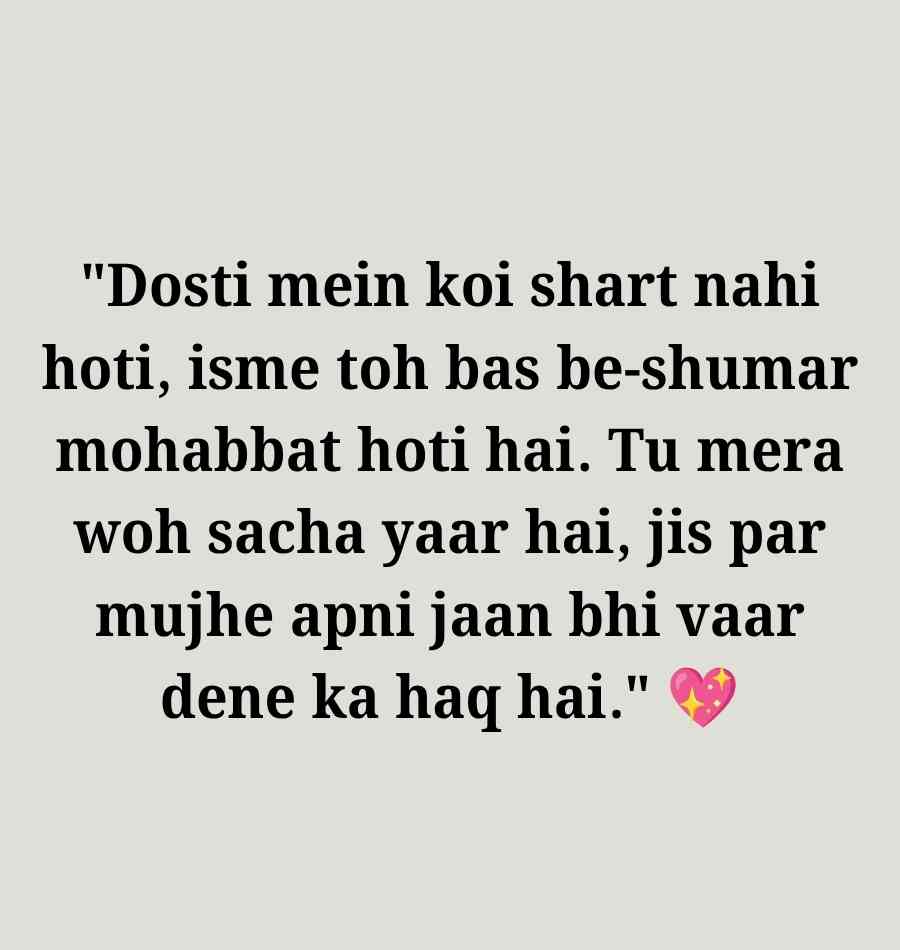 150+ Dosti Urdu Shayari: Best Friend Shayari on Dosti Urdu 2026 Dosti Urdu Shayari