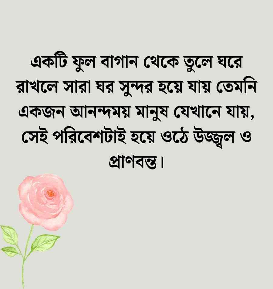 150+ ফুল নিয়ে ক্যাপশন স্ট্যাটাস ও উক্তি | Flower Caption Bangla 2026 Flower Caption Bangla