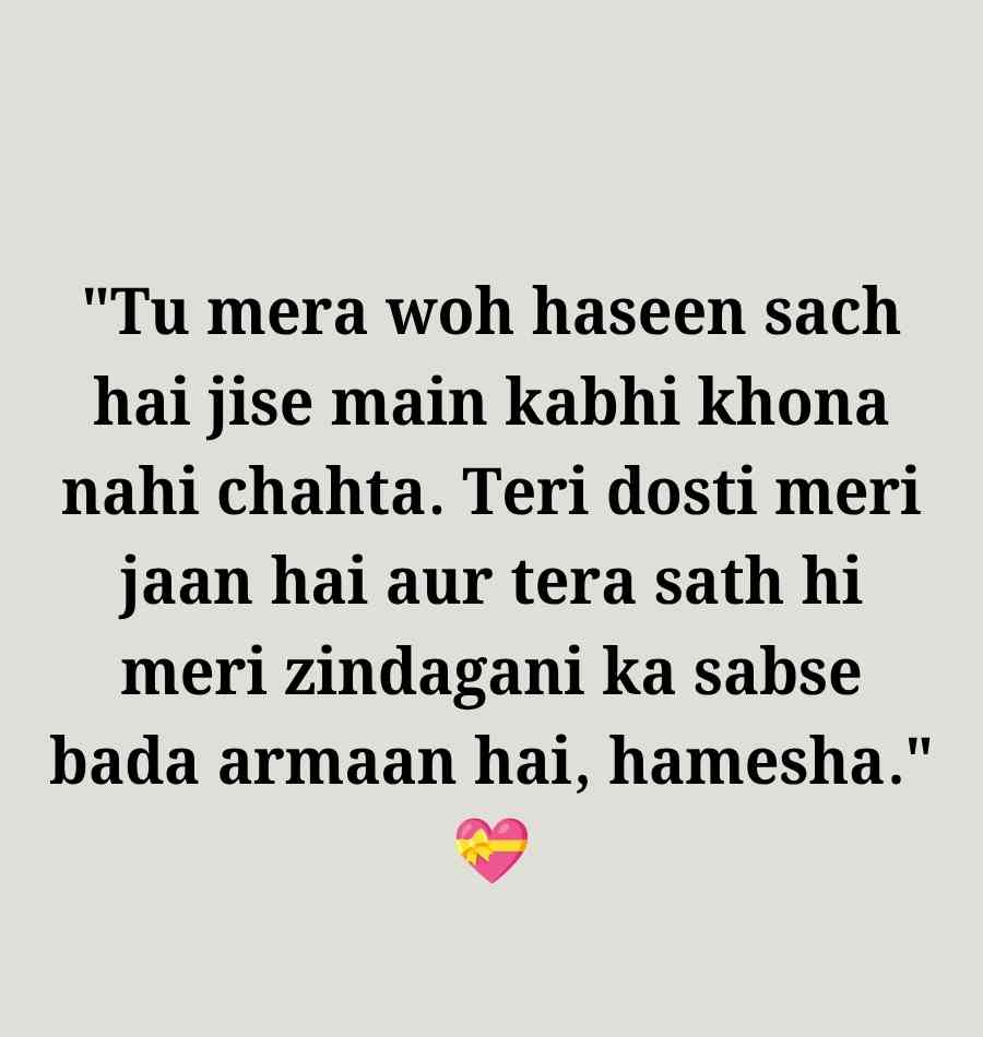 150+ Dosti Urdu Shayari: Best Friend Shayari on Dosti Urdu 2026 Dosti Urdu Shayari