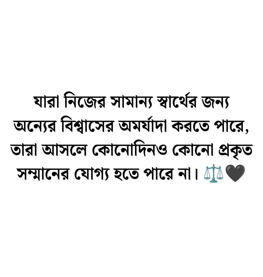 ২৫০+ সেরা আনকমন ক্যাপশন বাংলা | Ankomon Caption Bangla 2026 আনকমন ক্যাপশন বাংলা