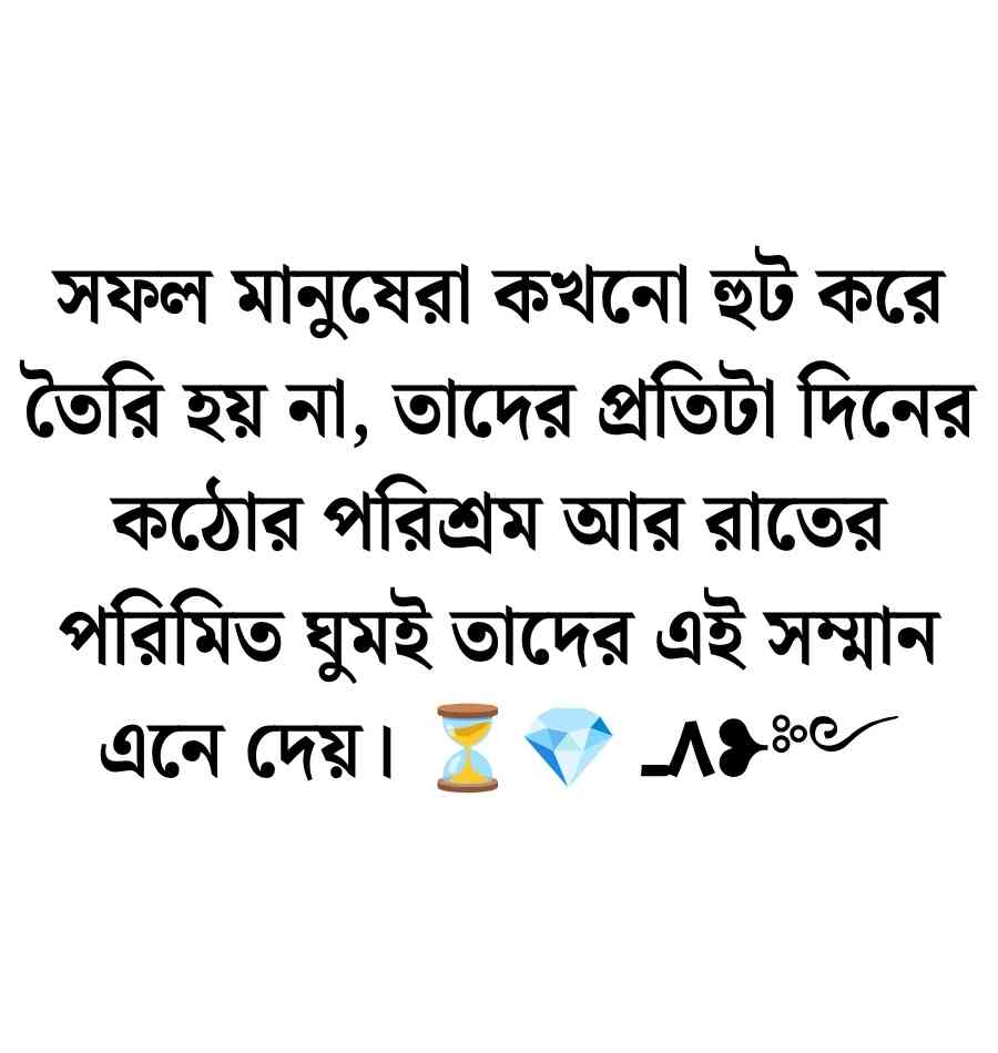 120+ ঘুম নিয়ে উক্তি: ঘুম নিয়ে উক্তি হুমায়ুন আহমেদ 2026 ঘুম নিয়ে উক্তি