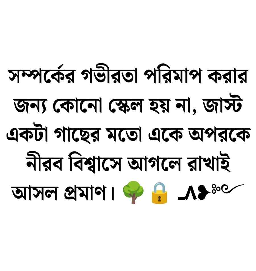 120+ বাগান নিয়ে ক্যাপশন: ফুল বাগান নিয়ে ক্যাপশন ও ছাদ বাগান নিয়ে ক্যাপশন ২০২৬ ফুল বাগান নিয়ে ক্যাপশন
