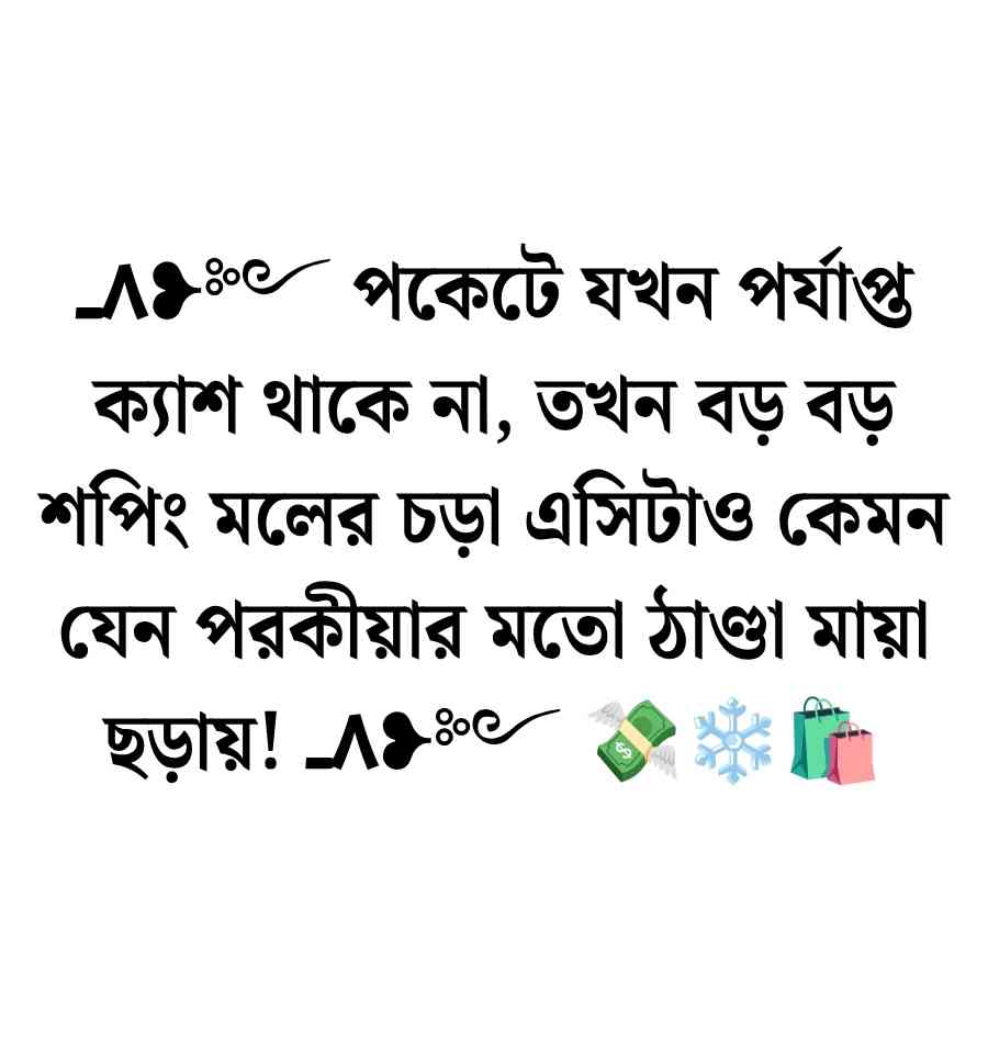 100+ প্রেম নিয়ে উক্তি: বিখ্যাত ব্যাক্তিদের প্রেমের উক্তি ও স্ট্যাটাস 2026 বিখ্যাত ব্যাক্তিদের প্রেমের উক্তি