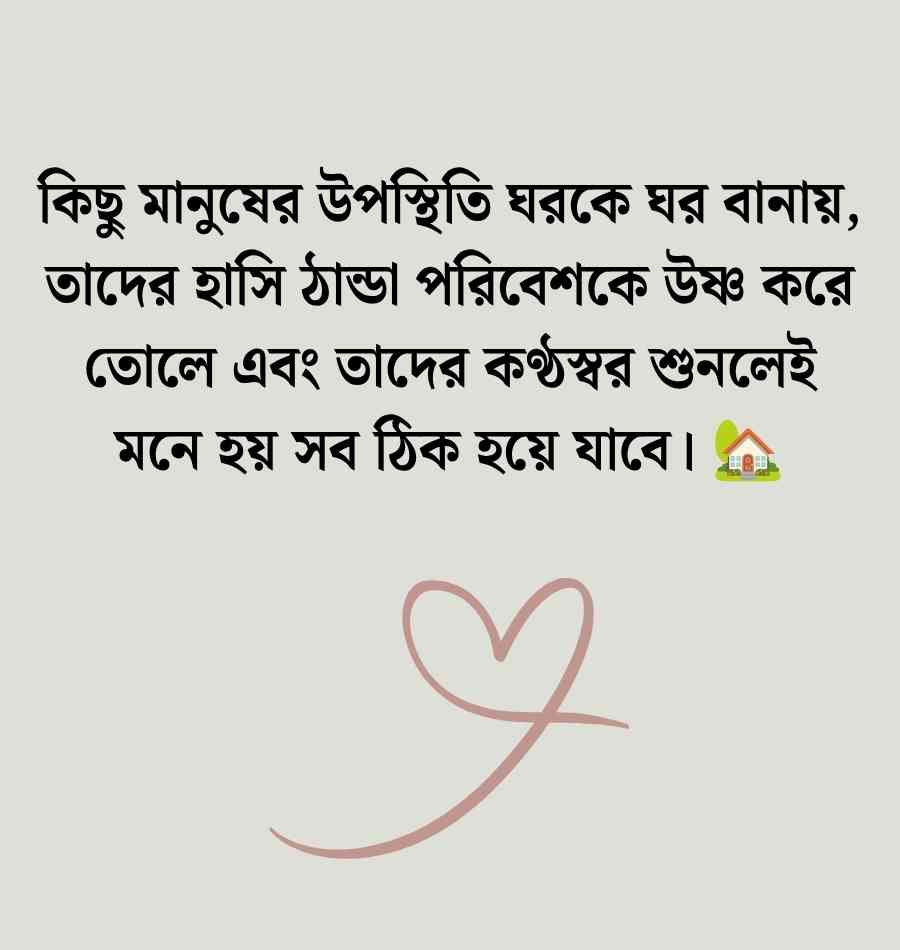 200+ মানুষ নিয়ে কিছু কথা: ভালো মনের মানুষ নিয়ে কিছু কথা ও স্ট্যাটাস 2026 মানুষ নিয়ে কিছু কথা