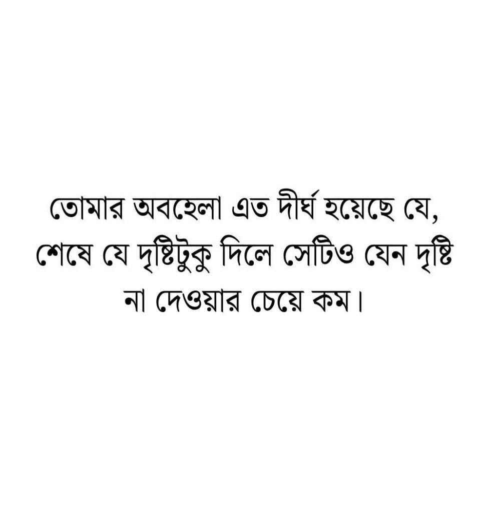50+ মির্জা গালিব এর কষ্টের উক্তি, স্ট্যাটাস ও ক্যাপশন 2026 মির্জা গালিব এর কষ্টের উক্তি